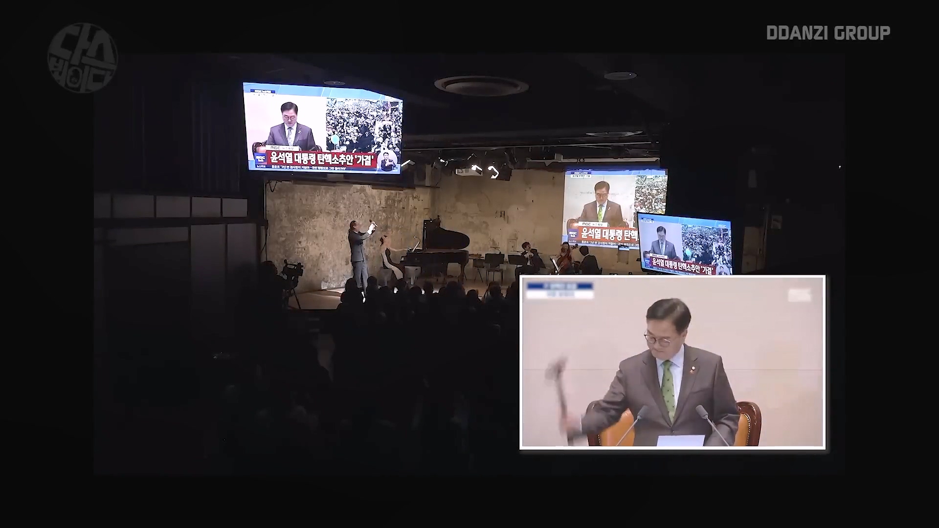[김어준의 다스뵈이다] 337회 윤석열 체포 이렇게 하자, 박구용의 혁명 3단계, 2025 맛 좀 봐라 (1080p_30fps_H264-128kbit_AAC).mp4_20250111_164407.629.jpg