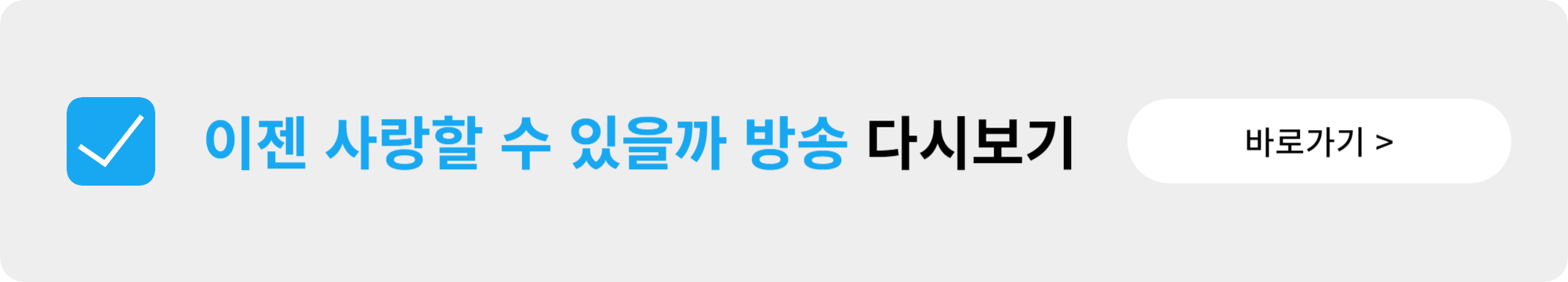 최지인 화가 인스타 직업 나이 유튜브 주병진 꽃뱀 사건 (이젠 사랑할 수 있을까 다시보기)