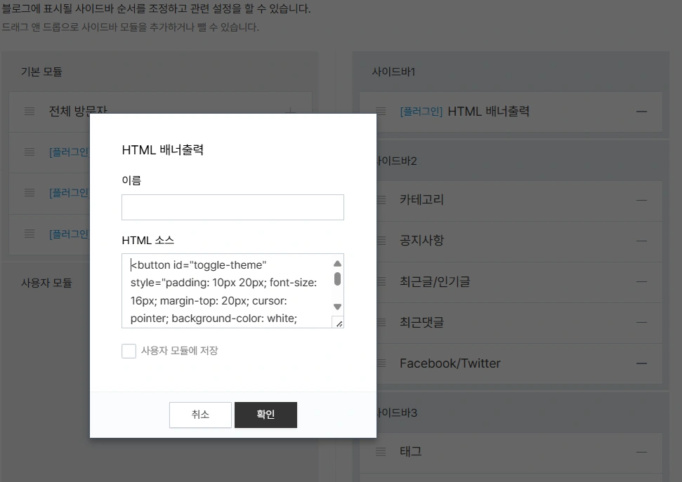 ๋คํฌ์ ํ ๋ฒํผ ์ถ๊ฐ