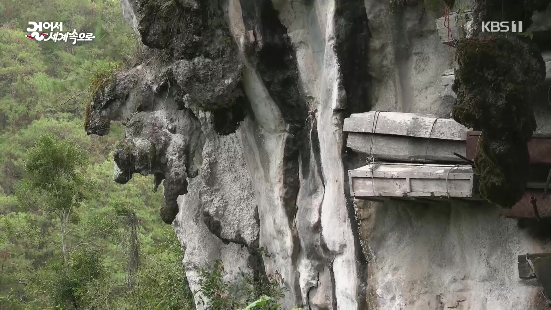 걸어서 세계속으로.E810.230930p.H264-F1RST.mp4_20231007_174122.852.jpg