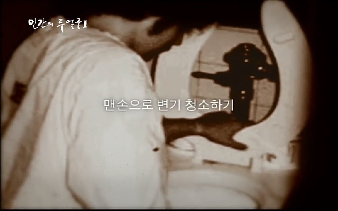 EBS 다큐프라임 - Docuprime, 인간의 두 얼굴 제1부 상황의 힘.mp4_20220317_174158.354.jpg