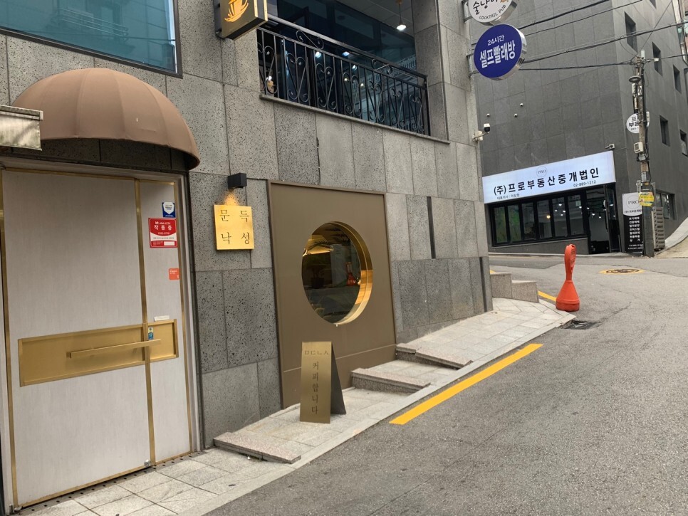 카페문득 이미지