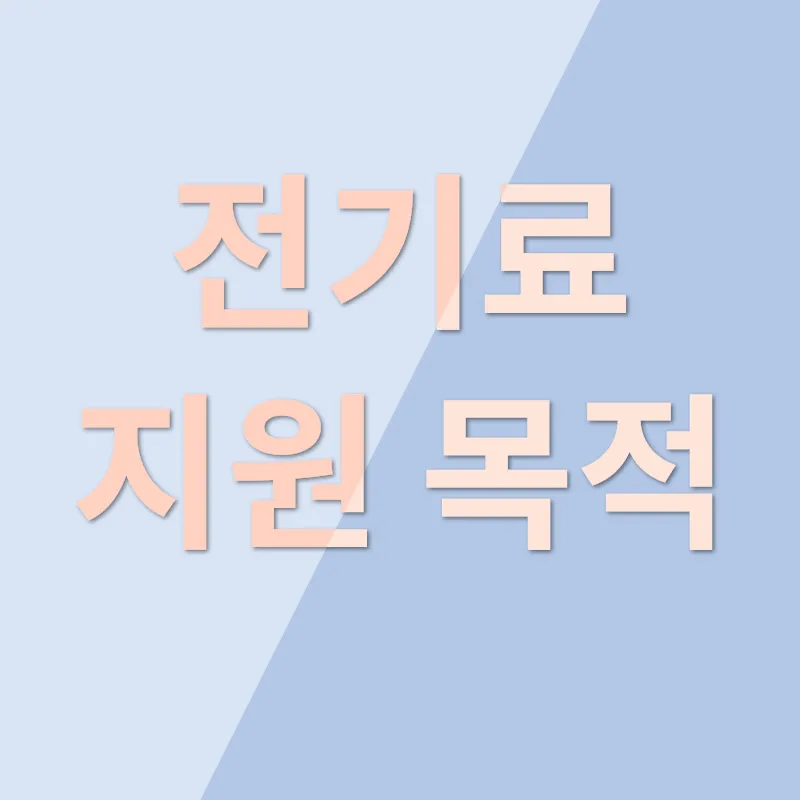 영세상공인 지원_1