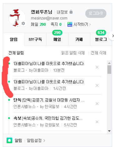   뚜뚜월드