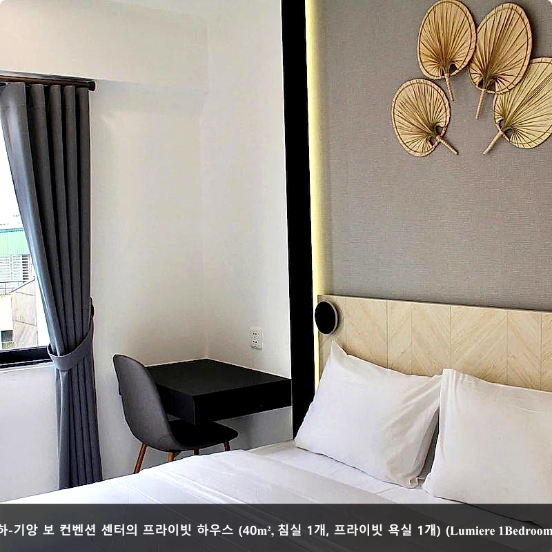피셔맨 웨이 비치 빌라 (Fisherman Way Beach Villa)_4