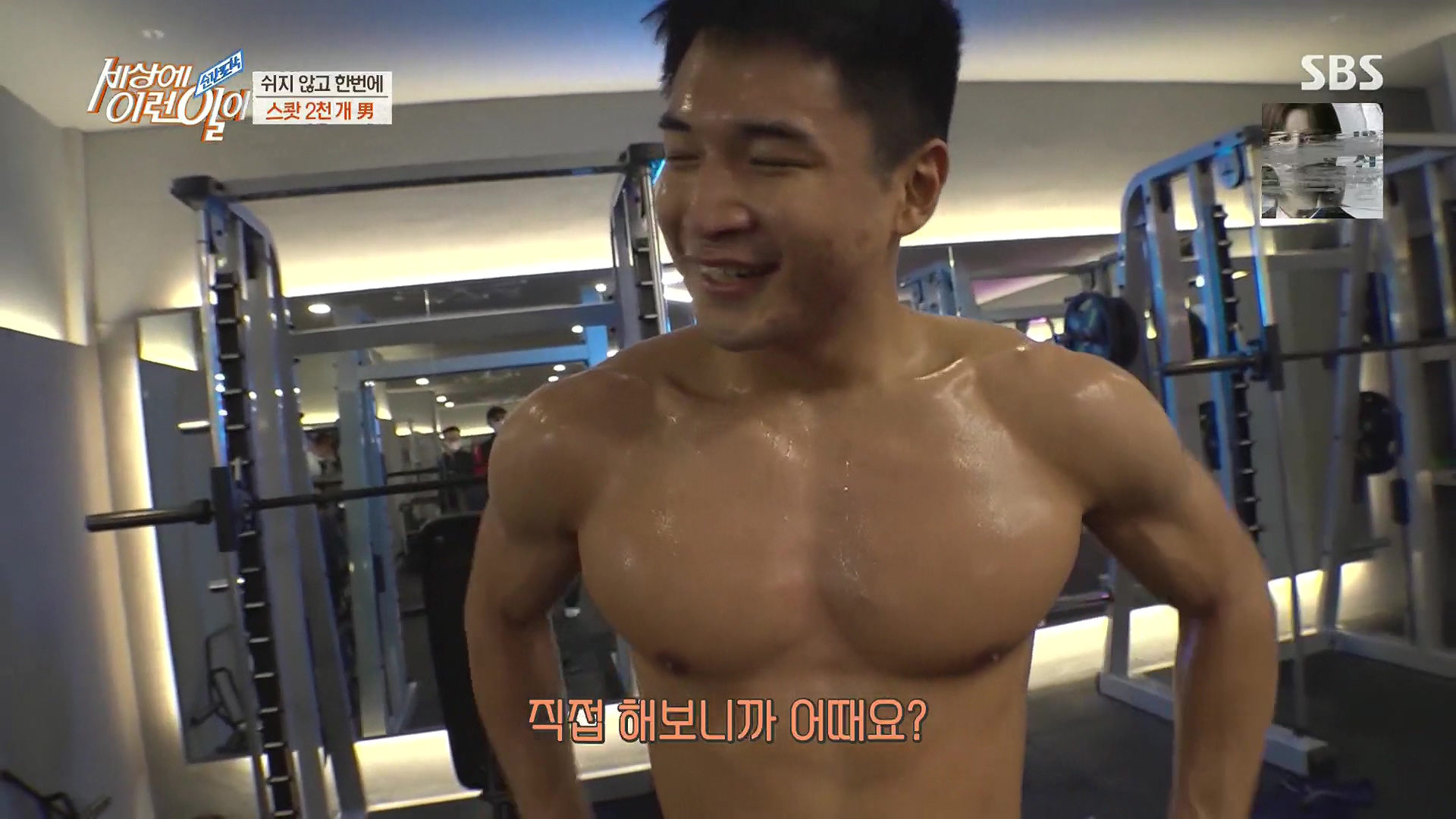 순간포착 세상에 이런일이.E1213.230110p.H264-F1RST.mp4_20230111_194911.135.jpg