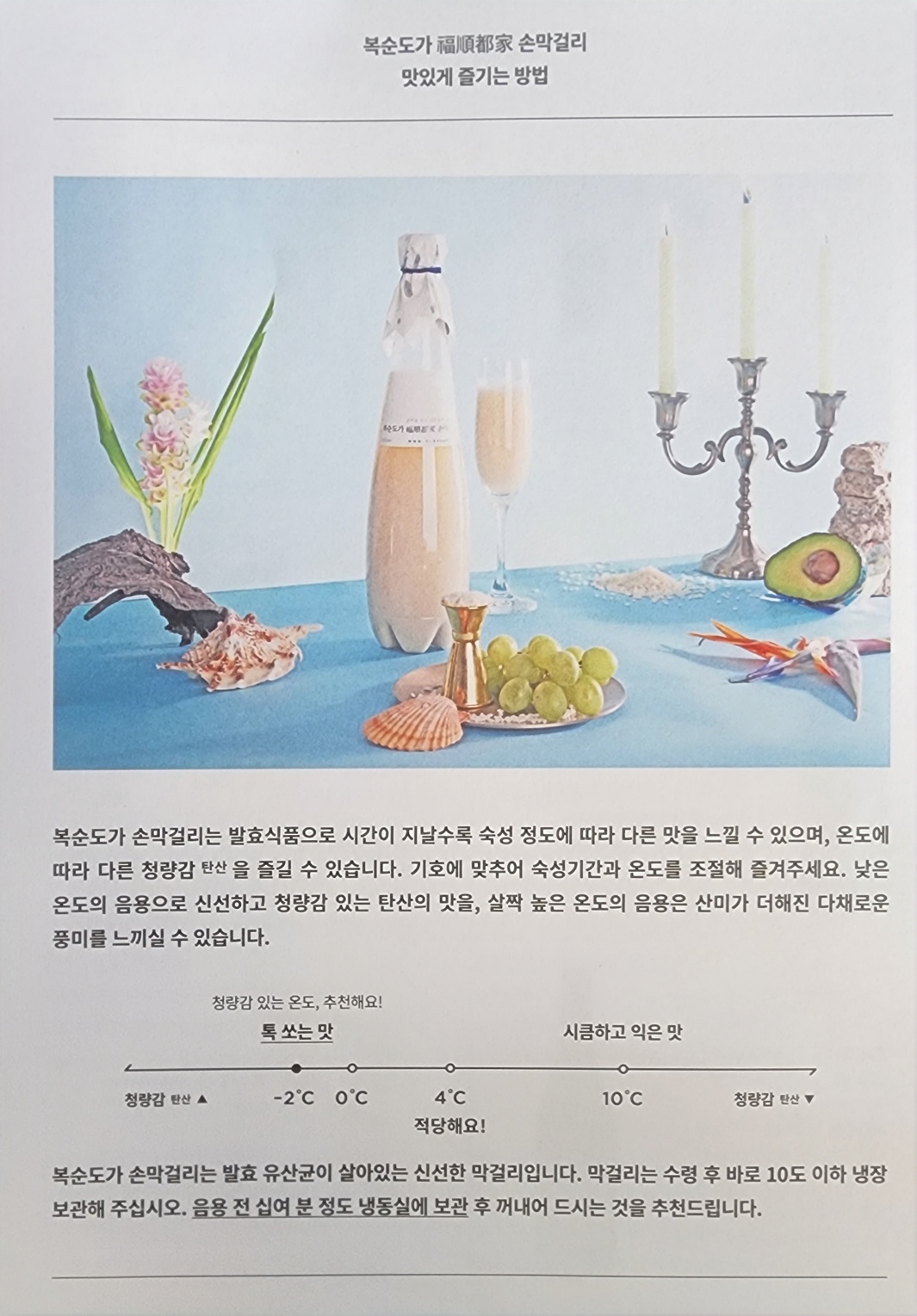 마시는방법