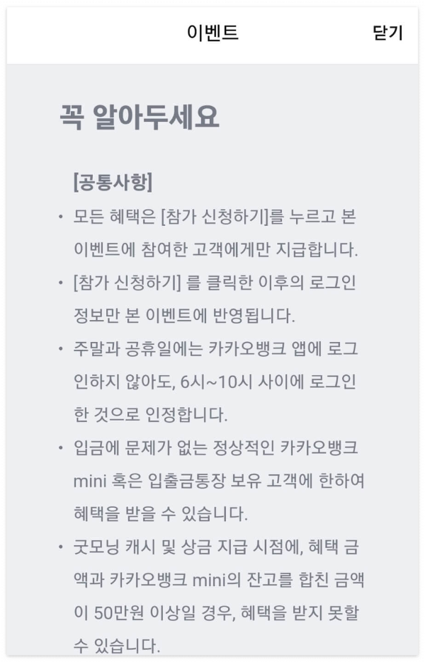 26일챌린지