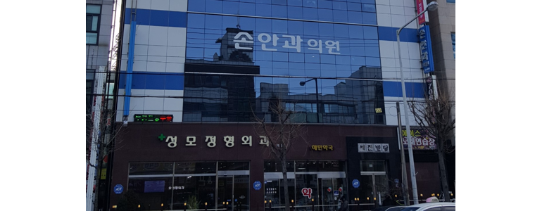 청주 상당구 안과