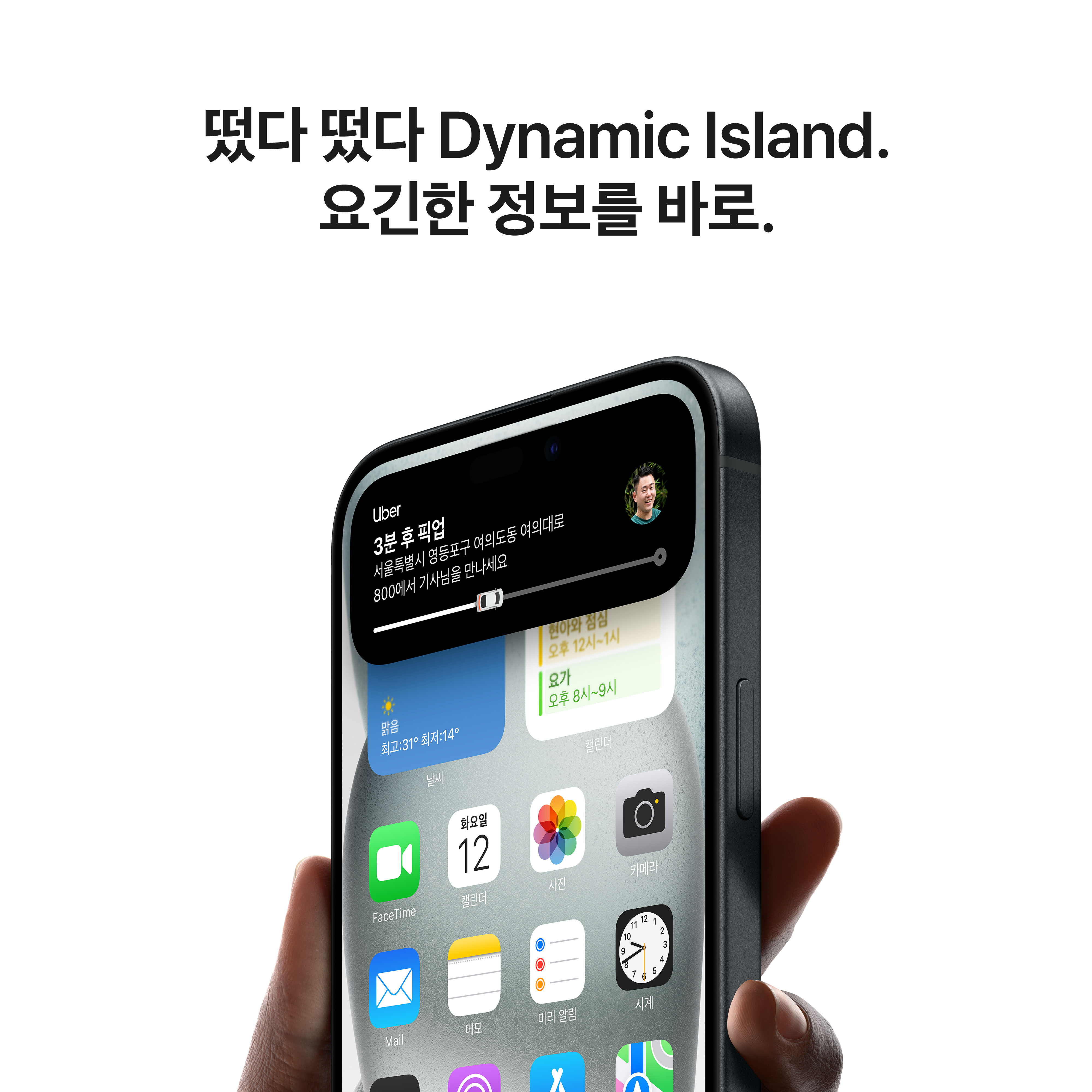 애플 정품 아니폰 15 자급제 6
