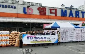 정읍 내장산 그란폰도 참가 일정 신청_3