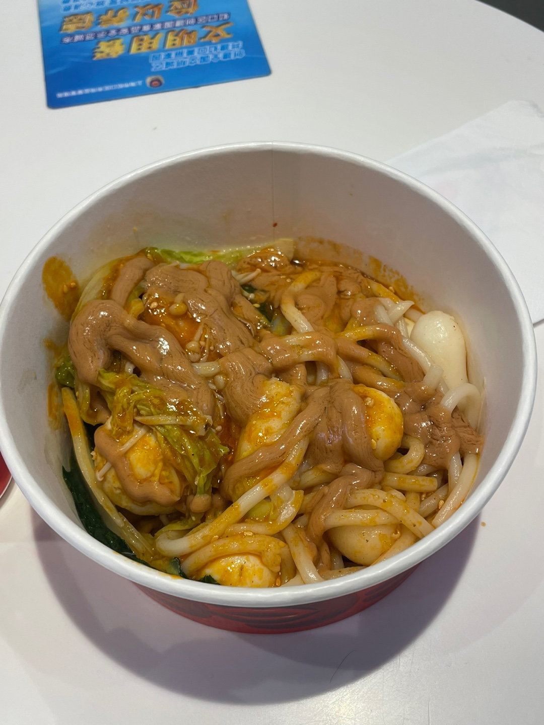 마라반 확대 사진