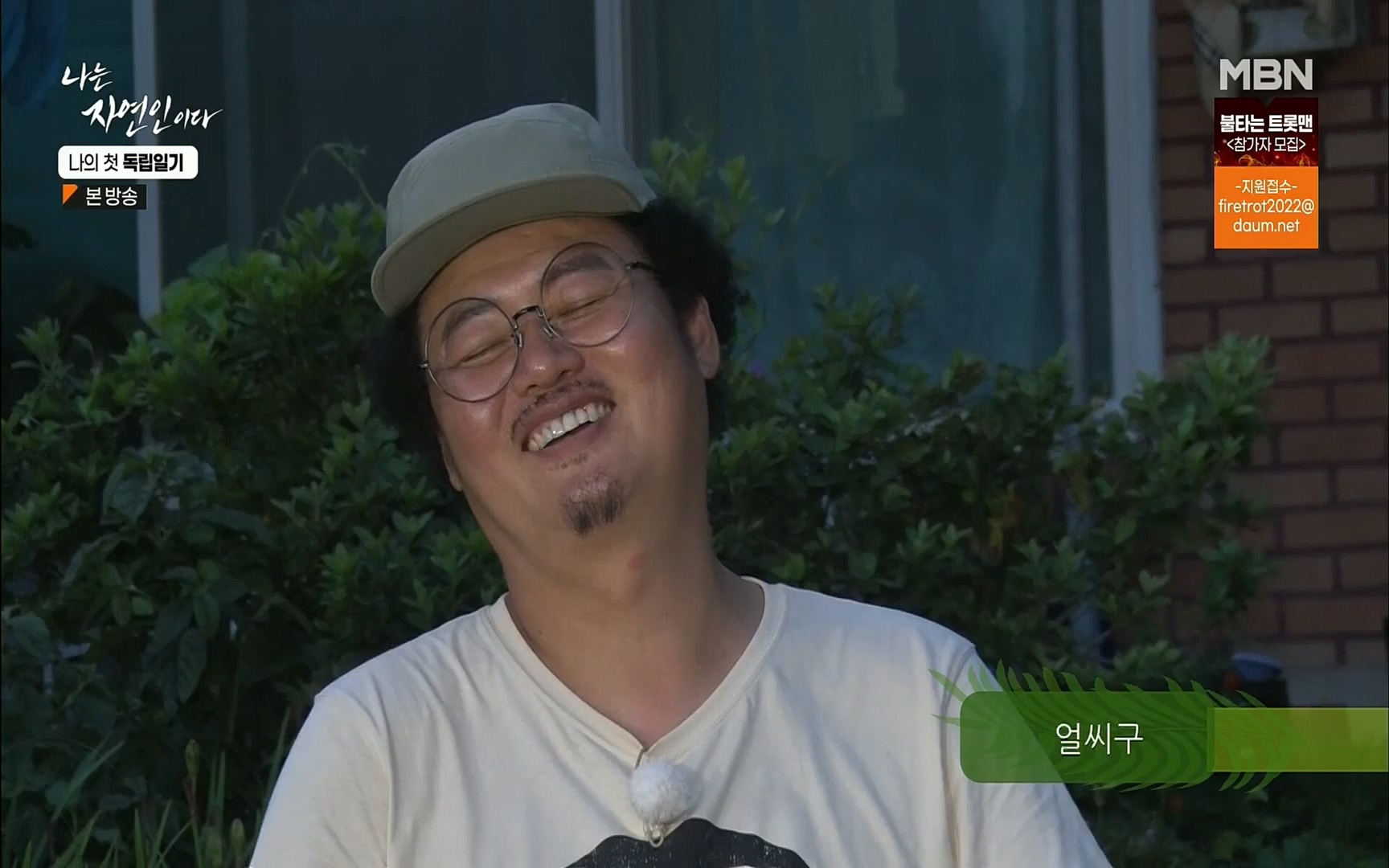 나는 자연인이다.E511.220720p.H264-F1RST.mp4_20220721_201116.492.jpg