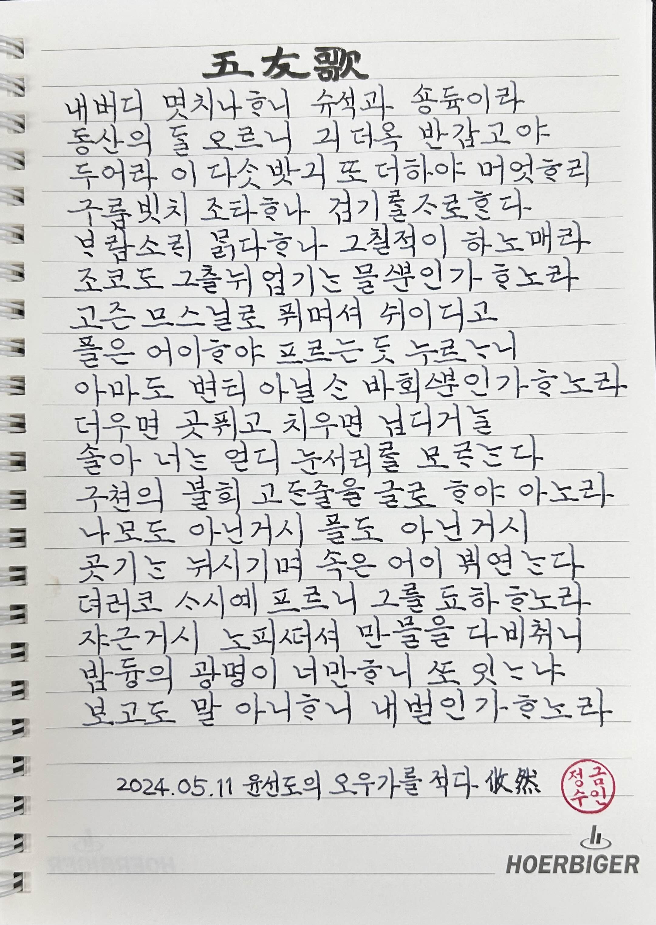 구천만물 이미지