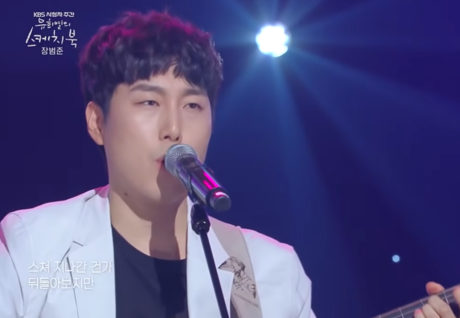 장범준 - 흔들리는 꽃들 속에서 네 샴푸향이 느껴진거야 듣기/가사/뮤비