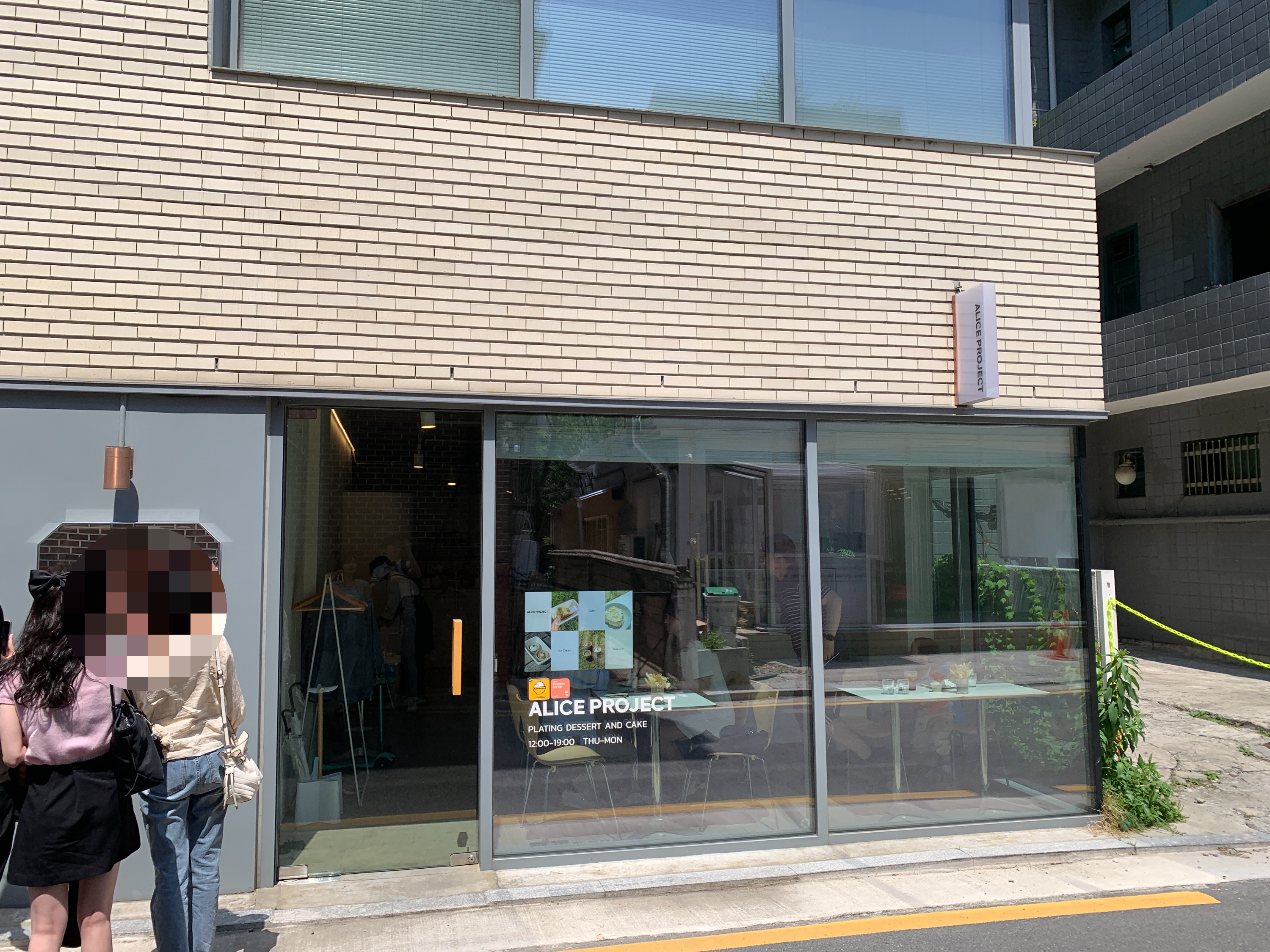 앨리스 프로젝트 이미지