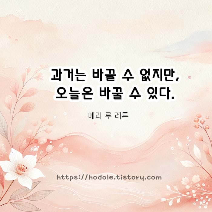 삶의 명언