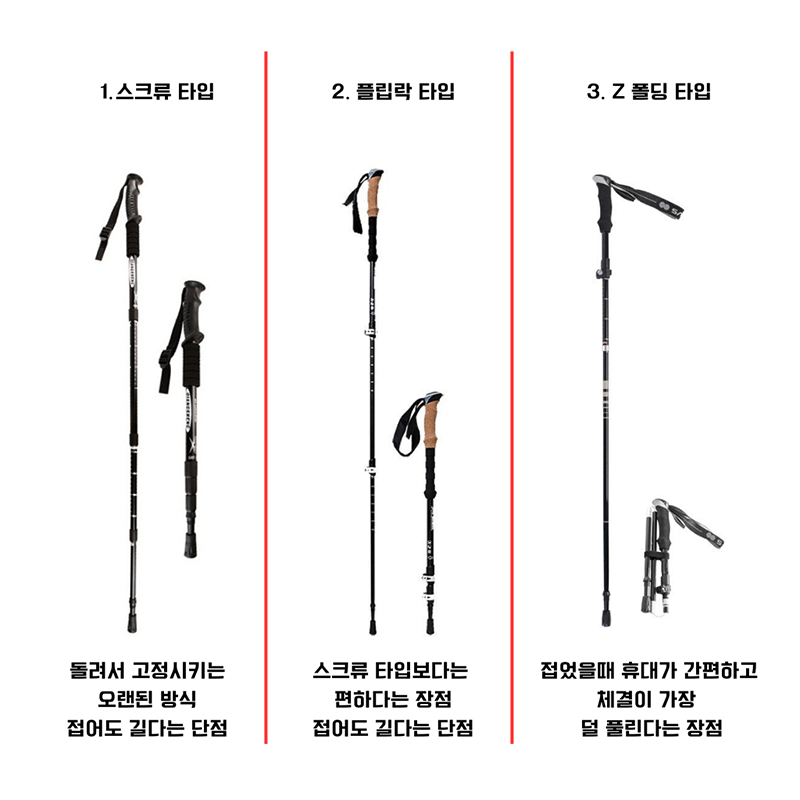 스틱의 종류