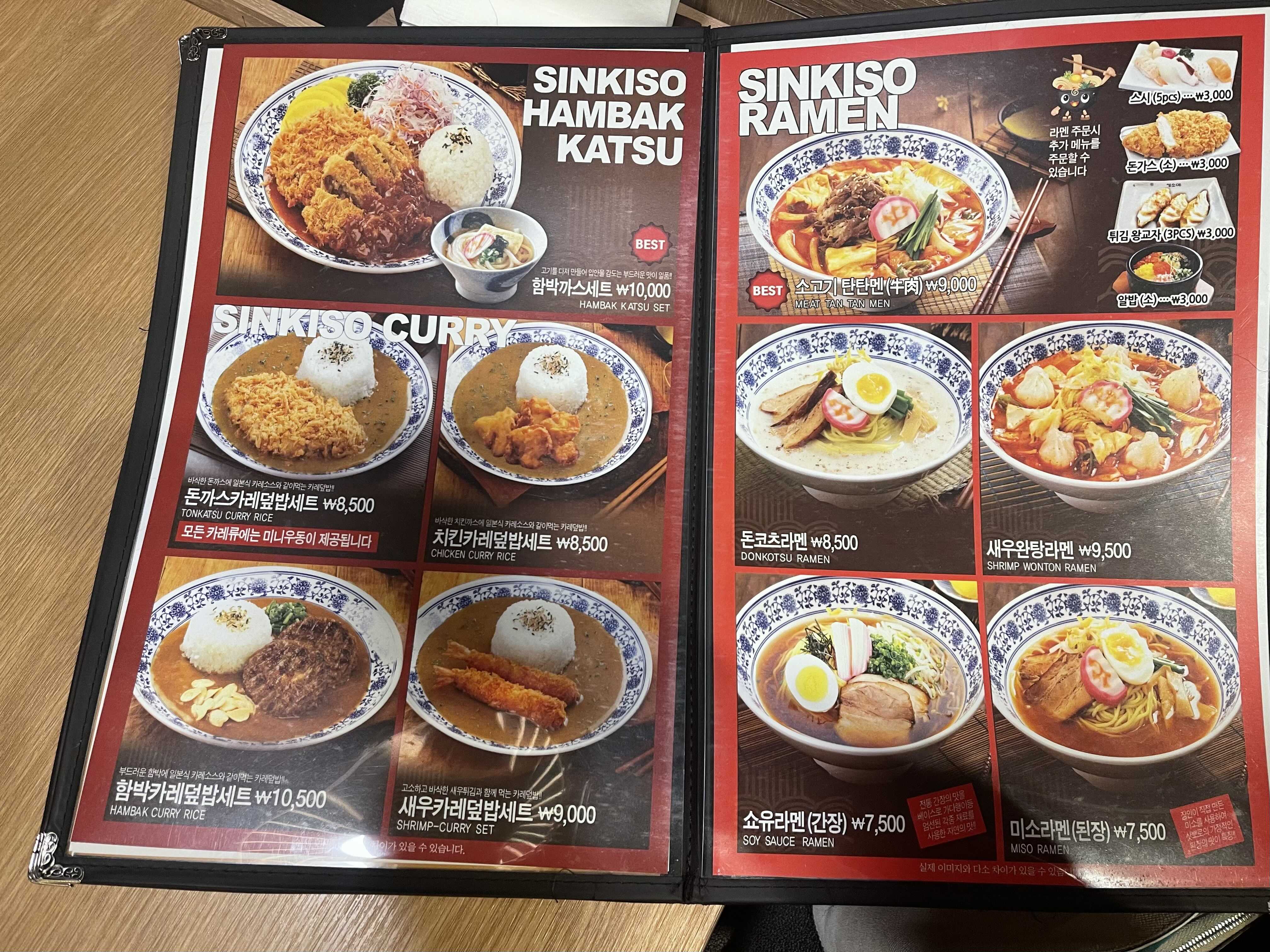 신기소 이미지
