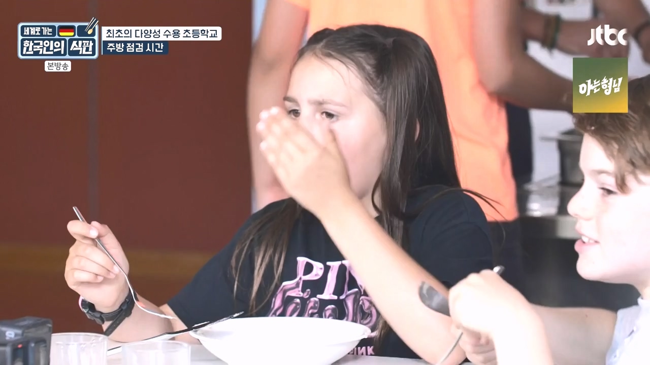 한국인의 식판.E21.230910p-NEXT.mp4_20231023_200012.124.jpg