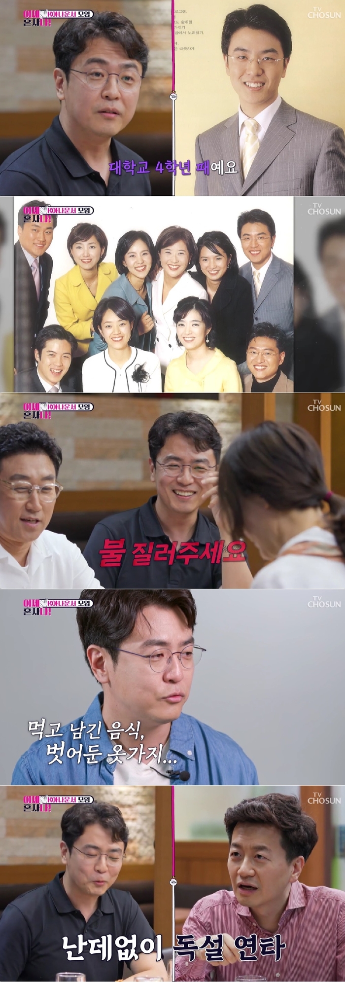 최동석