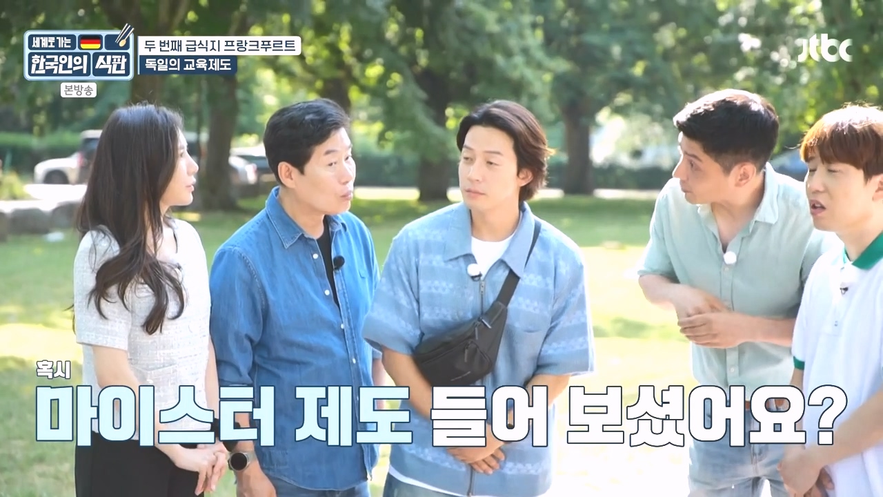 한국인의 식판.E21.230910p-NEXT.mp4_20231023_192959.476.jpg