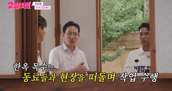 한국에는 한옥 공무원이 있다.jpg | 인스티즈
