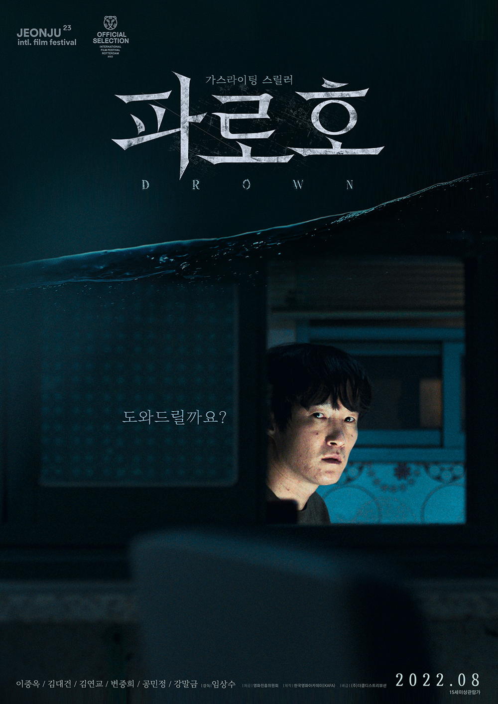  문다무비