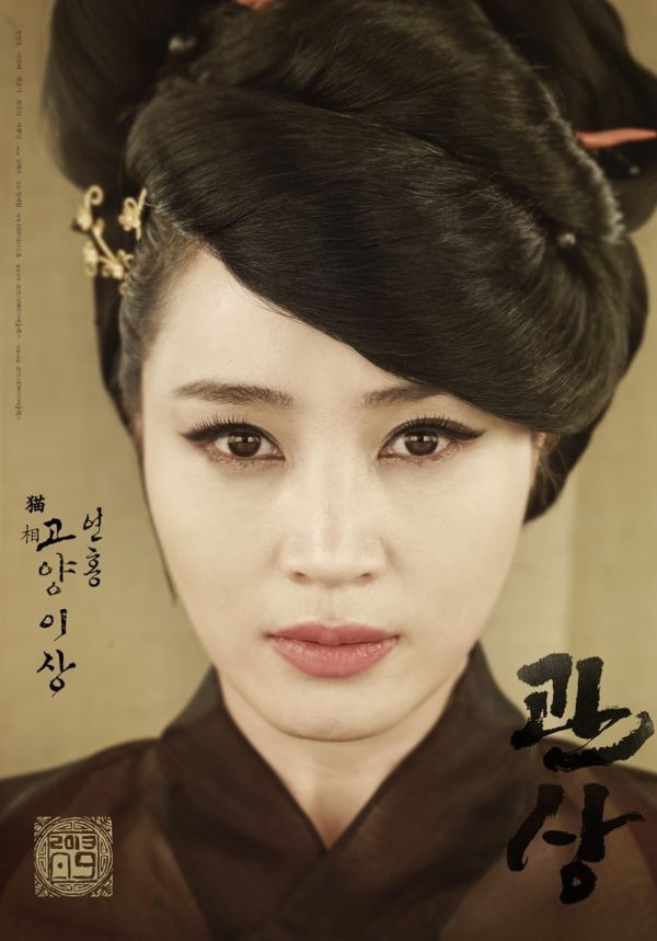 영화 관상 관련 포스터 사진