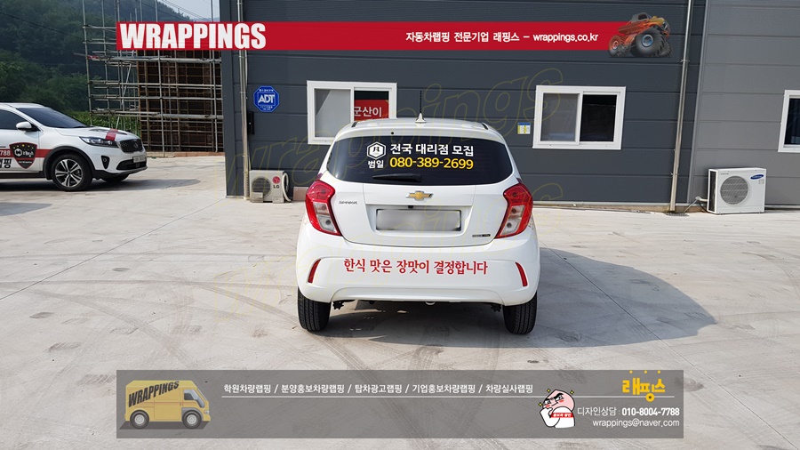(주)진주식품 이미지