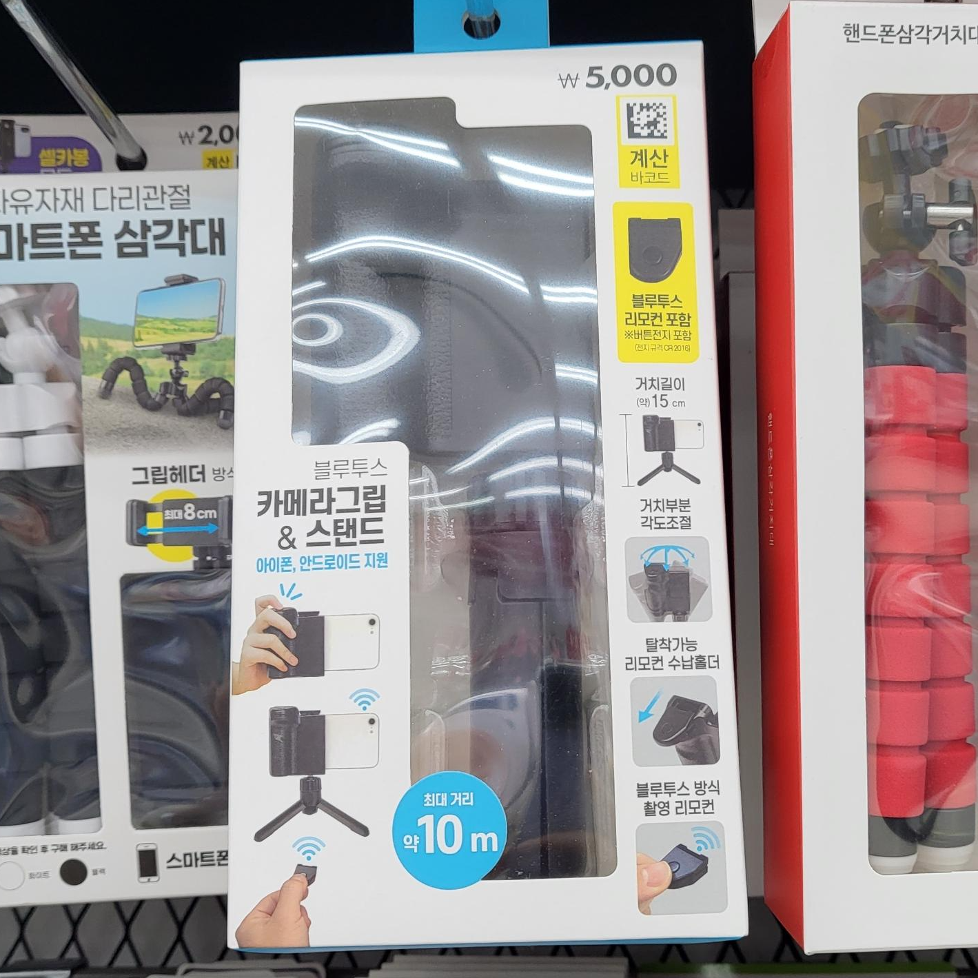  [사소한 리뷰] 다이소 카메라 그립 & 스탠드