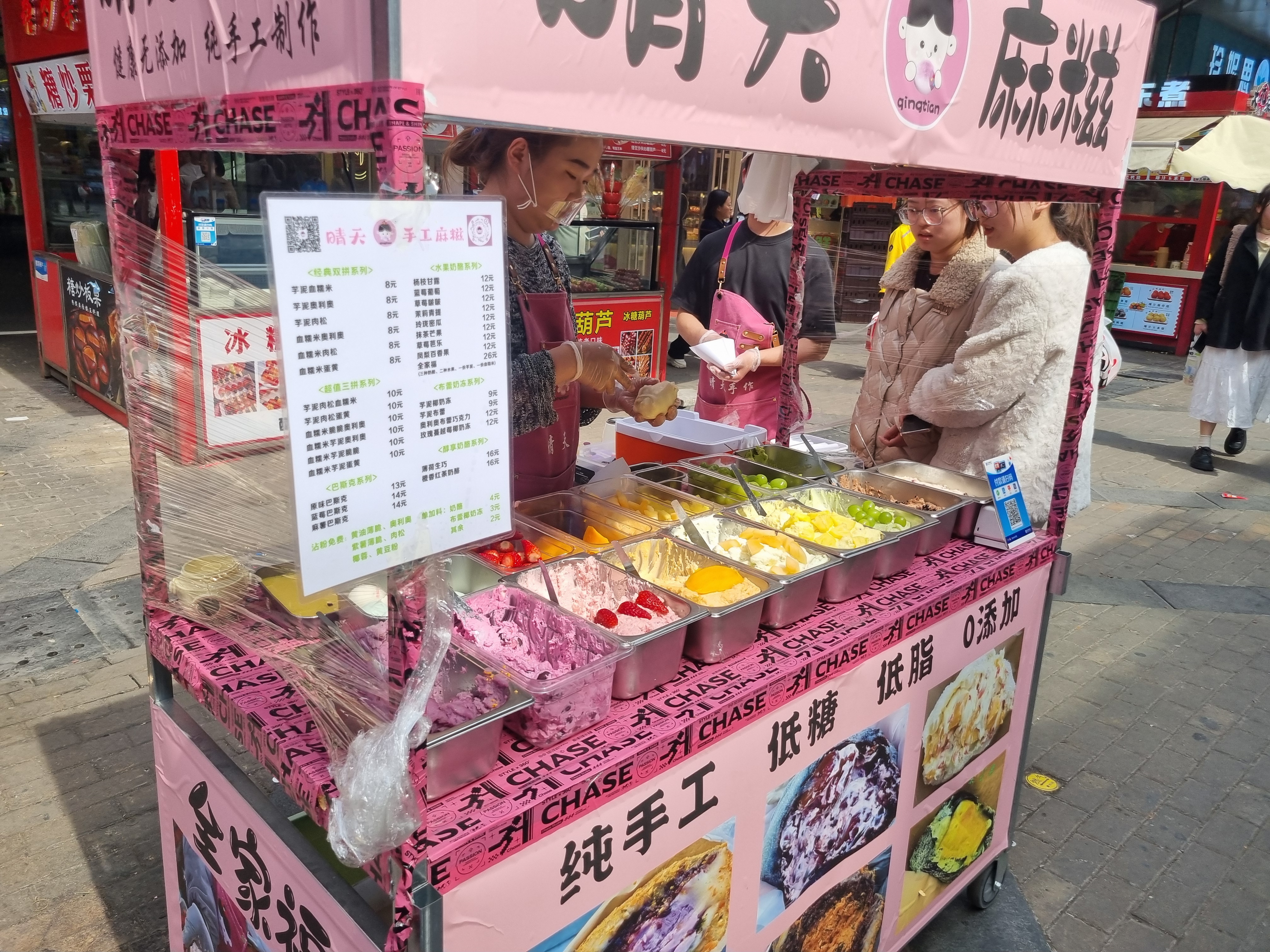 중국_백화점구경_완다백화점_万达广场 야외 먹거리 골목