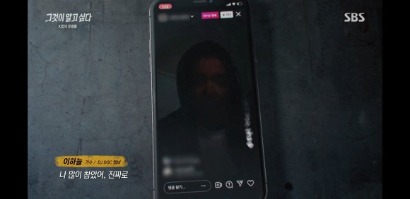 김인영 작사가 [1260회 유령 작사가] 그것이 21