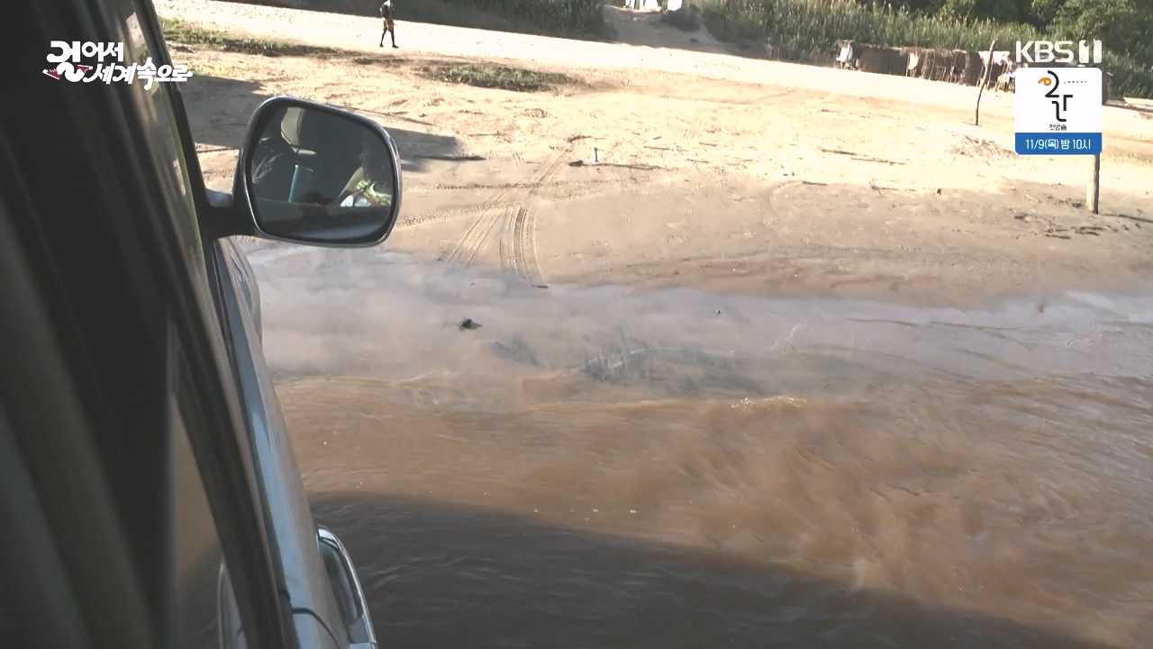 걸어서 세계속으로.E814.231022p-NEXT.mp4_20231022_170323.799.jpg