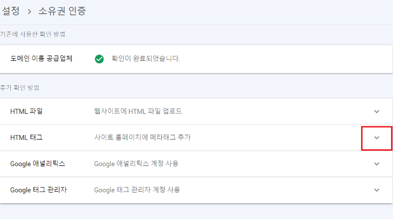티스토리 하위도메인 구글 서치콘솔 등록