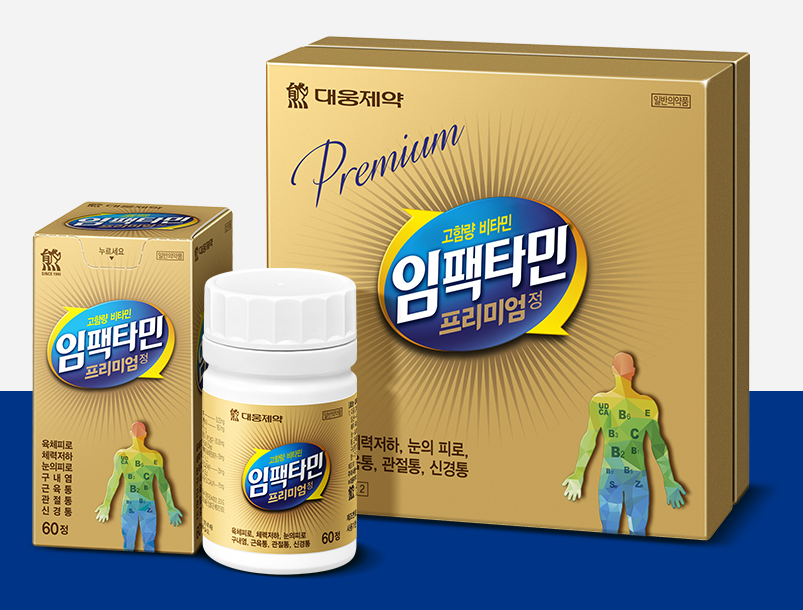 임팩타민-프리미엄-제품-사진