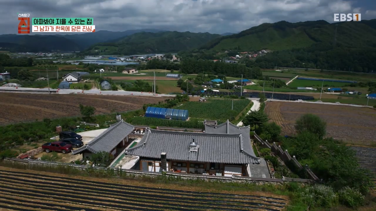 TV - 전 국민의 평생학교 EBS아파봐야 지을 수 있는 집.mp4_20230816_212628.702.jpg