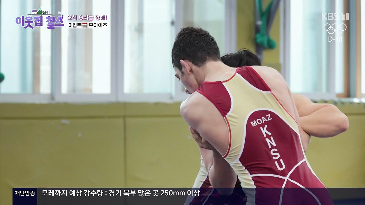 이웃집 찰스.E445.240717p-NEXT.mp4_20240717_200611.815.jpg