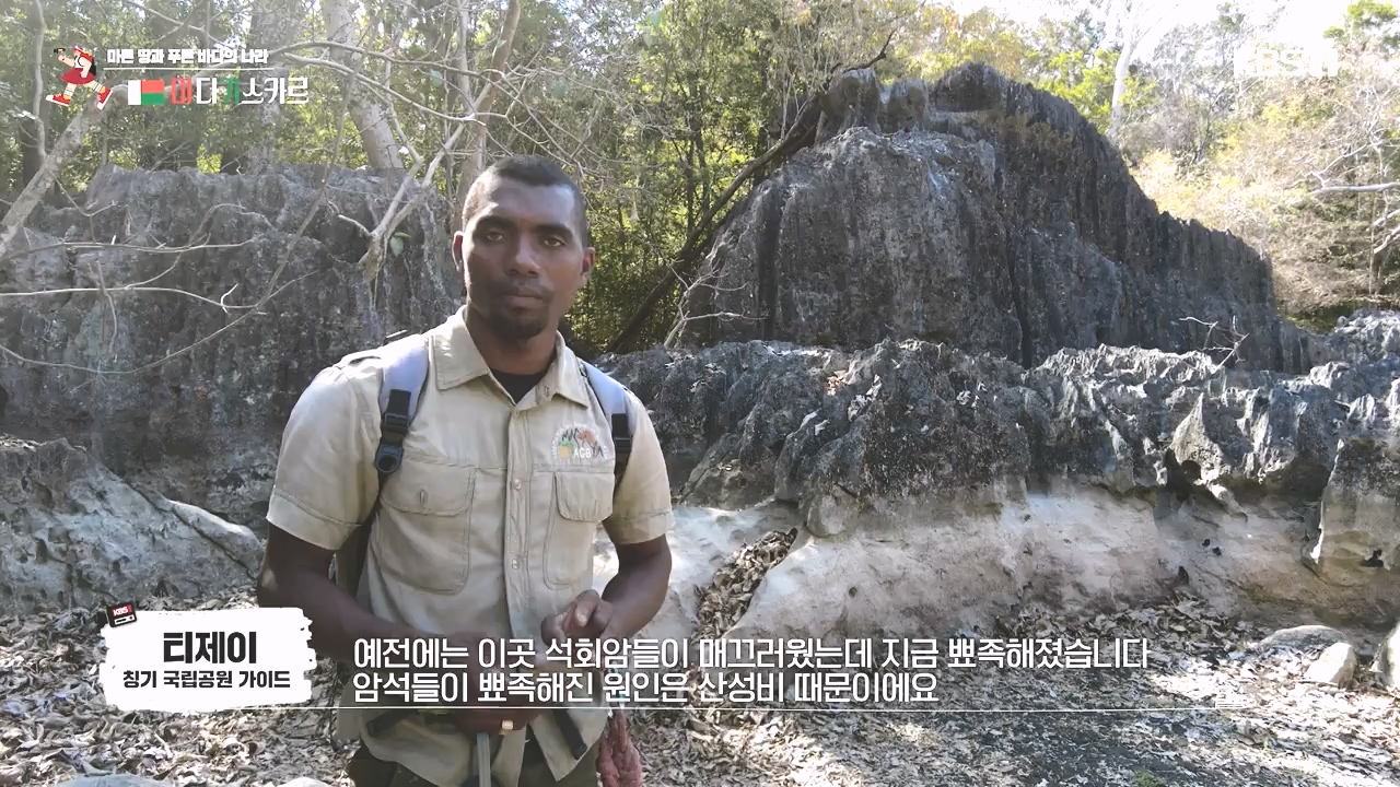 걸어서 세계속으로.E814.231022p-NEXT.mp4_20231022_165446.627.jpg