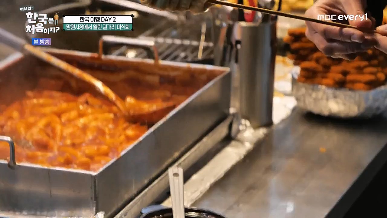 어서와 한국은 처음이지 시즌2.E245.230113p-NEXT.mp4_20230114_203756.992.jpg