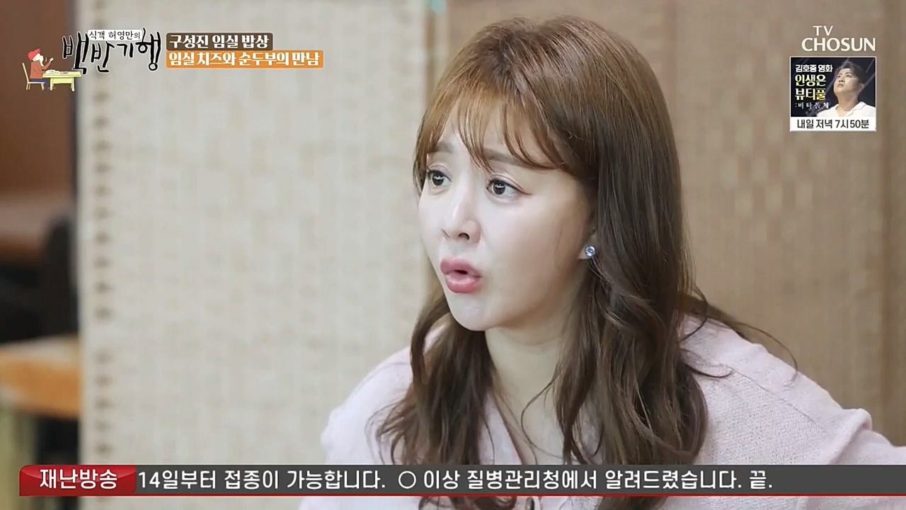 식객 허영만의 백반기행.E174.221029p-NEXT.mp4_20221029_180237.524.jpg