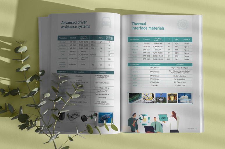 브로셔 샘플 브로셔 디자인 16