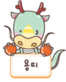 오늘의 운세