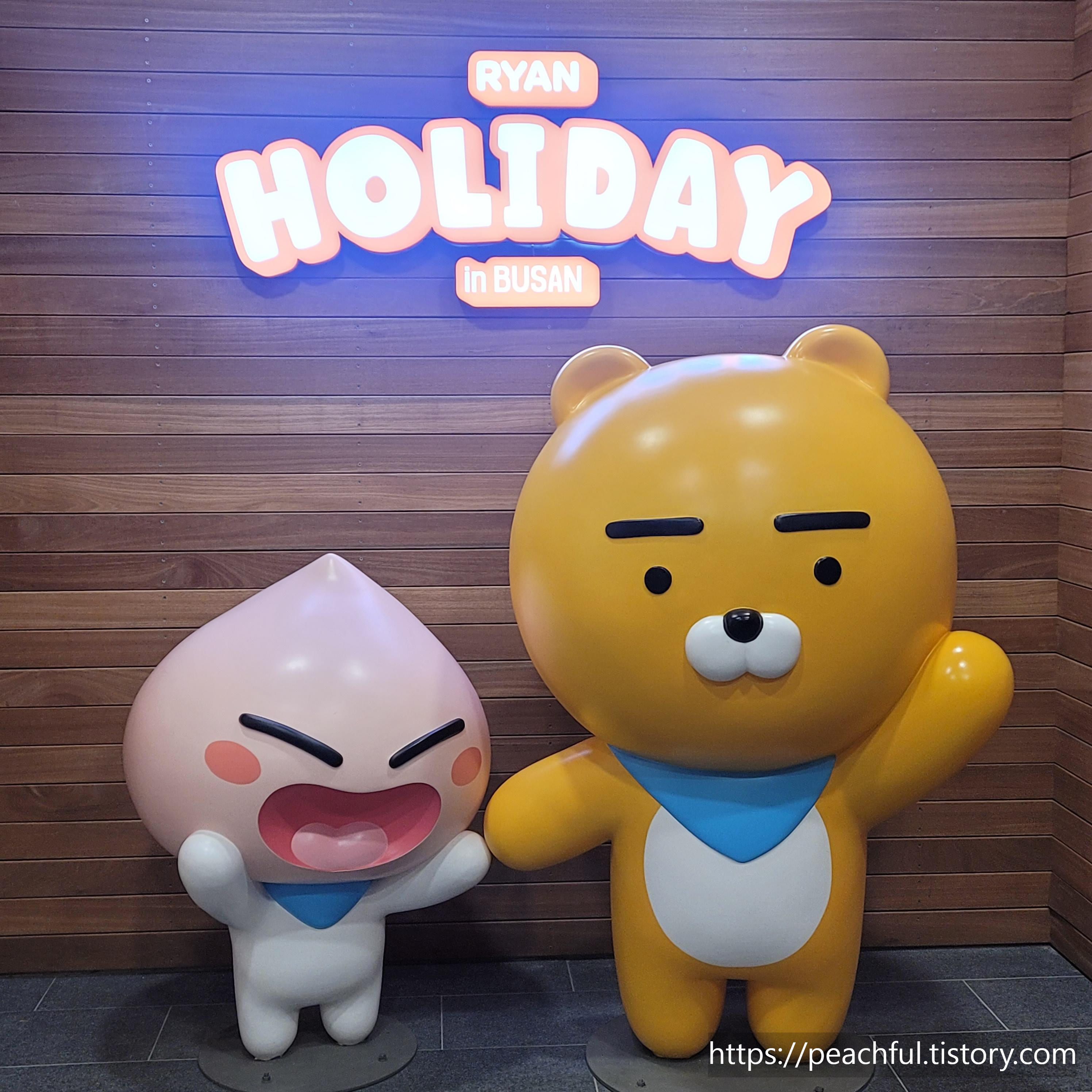  [부산] 해운대에서 만난 라이언 홀리데이 인 부산