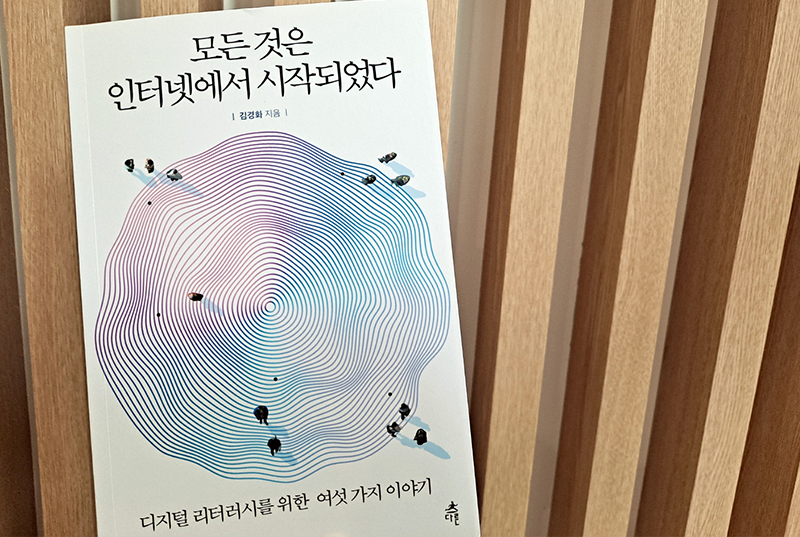 블로그 조선 의 밤 공식 내일은 국민가수