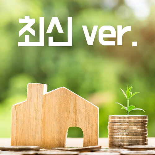 나무로-만든-집