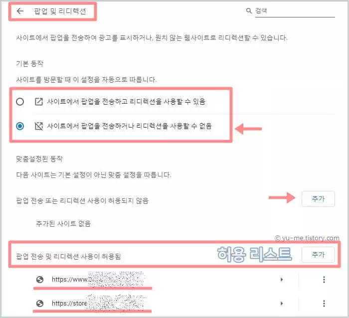 사이트기본설정-옵션