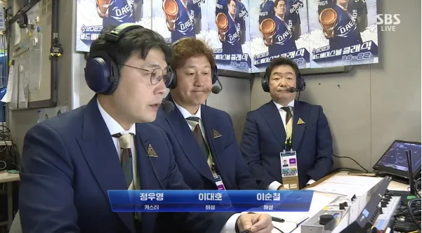 항저우 아시안게임 야구 본선 일정 대진표 중계(슈퍼라운드 한국대 일본&amp;#44; 한국대 중국)
