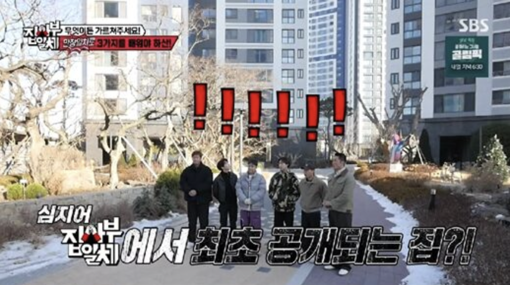 추신수 – 아메리칸 하우스