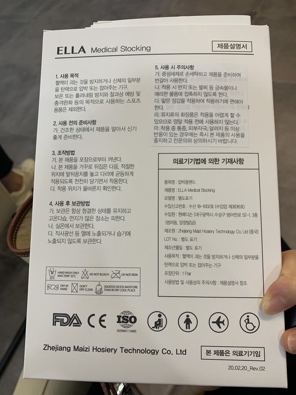 통증, 의료용 압박 스토킹 후기, 아기 크기, 체중, 증상, 태동, 배 크기, 우정 사진 촬영 30-34주 주물 사진 : 출산 휴가, 산전 우울증, 포유문 산부인과 산전 마사지, 다리 붓기, 손가락 3